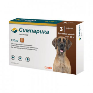 Симпарика, для собак 40.1-60.0 кг, 120 мг, 1 табл.