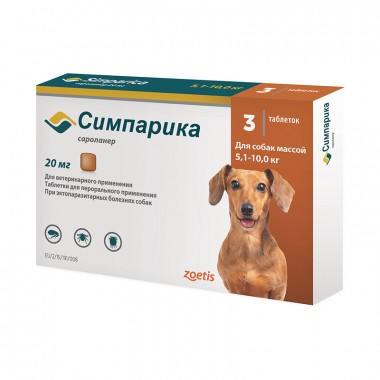 Симпарика, для собак 5.1-10.0 кг, 20 мг, 1 табл.