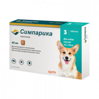 Симпарика, для собак 10.1-20.0 кг, 40 мг, 1 табл.