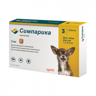 Симпарика, для собак 1.3-2.5 кг, 5 мг, 1 табл.