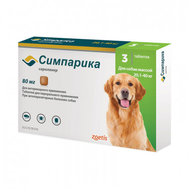 Симпарика, для собак 20.1-40.0 кг, 80 мг, 1 табл.